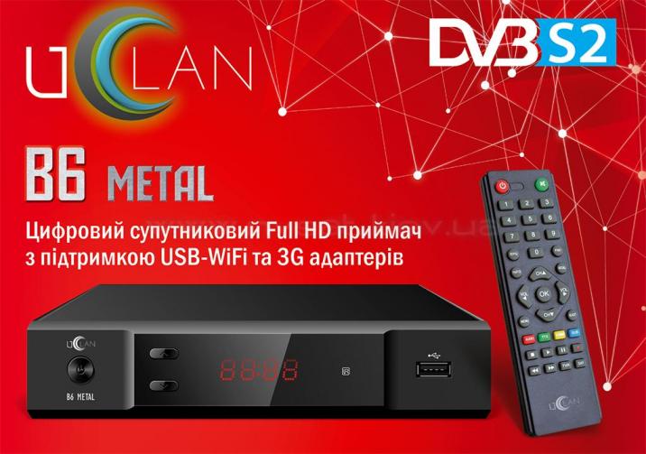 uClan B6 Full HD METAL   